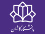 مسابقه ی ایده نما در دانشگاه کاشان برگزار شد.