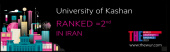 University of Kashan Ranked 2nd In I.R Iran