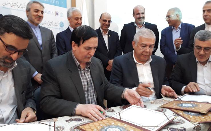 امضاء قرارداد راه اندازی پارک علم و فناوری غیاث الدین جمشید کاشانی