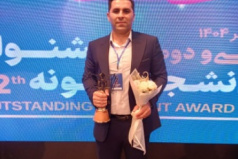 دانشجوی دکترای نانو  فیزیک دانشگاه کاشان  دانشجوی نمونه کشوری  شد.