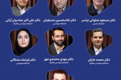 7 پژوهشگر دانشگاه کاشان در جمع پژوهشگران یک درصد برتر دنیا در سال 2025