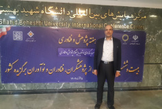 انتخاب جناب آقای دکتر سعید امینی بعنوان پژوهشگر برگزیده کشوری 1404