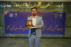 انتخاب جناب آقای دکتر مجتبی سپهرنیا، دانش آموخته دانشگاه کاشان به‌عنوان فناور برگزیده 1404 کشور