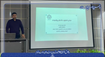 برگزاری کارگاه آموزش نگارش پیشنهاده و مقاله