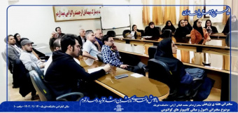 برگزاری سخنرانی علمی اصول و مبانی کامپیوترهای کوانتومی دانشکده فیزیک دانشگاه کاشان
