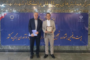 انتخاب جناب آقای دکتر محمد عارفی بعنوان پژوهشگر برگزیده کشوری