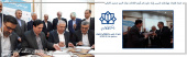 امضای قرارداد راه اندازی پارک علم و فناوری غیاث الدین جمشید کاشانی