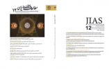 کسب رتبه اول مجله مطالعات معماری ایران در بین نشریات علمی حوزه معماری کشور