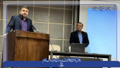 برگزاری کارگاه CCHP در دانشگاه کاشان